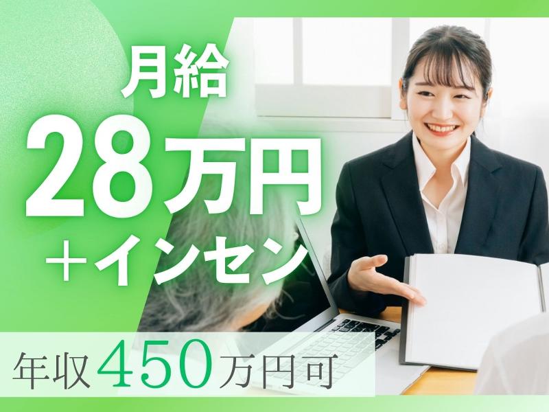 アルファクラブ武蔵野株式会社の求人・転職情報