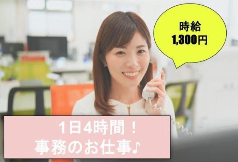 ヤマト・スタッフ・サプライ株式会社 東京西支店(勤務地:ヤマト運輸 相模原淵野辺営業所 受付事務)のアルバイト・バイト求人情報-02