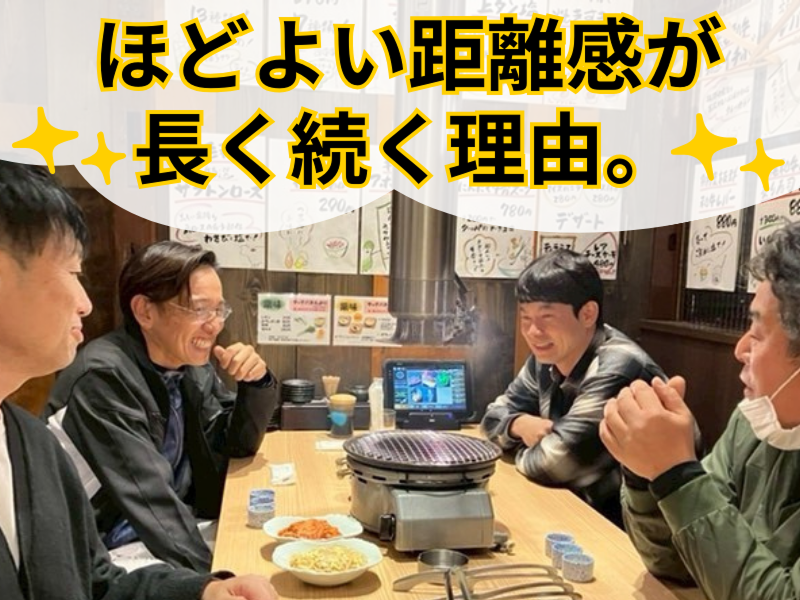 中央電設株式会社の求人・転職情報