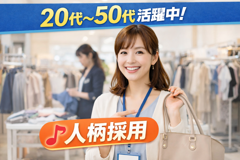 株式会社 新通エスピーの求人・転職情報