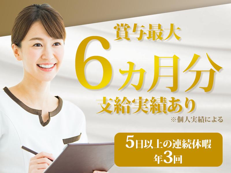 株式会社ラミールの求人・転職情報