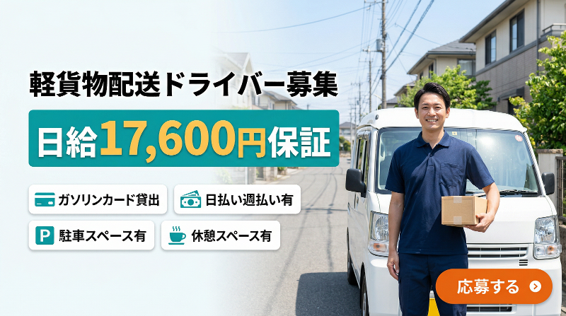 株式会社Ｔ－ＢＯＮＤの求人・転職情報