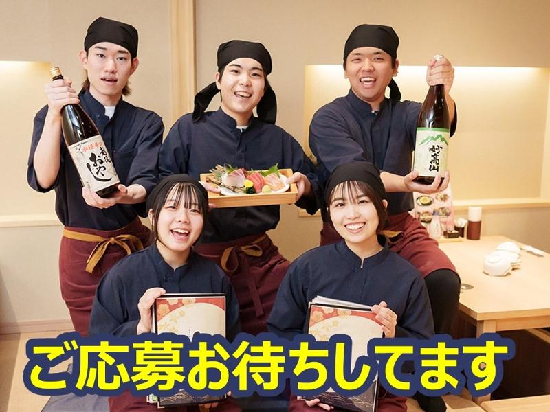 酒菜の隠れ家 月あかり 宇都宮西口店のアルバイト・バイト求人情報-03