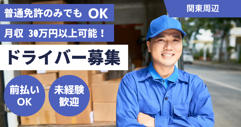 FlowRiseの求人・転職情報