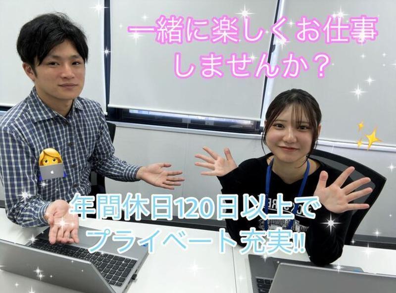 株式会社エムジー 広島事業所のアルバイト・バイト求人情報-02