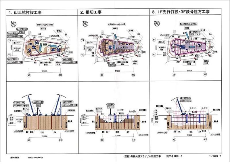 近畿中央ビジネス株式会社のアルバイト・バイト求人情報-03