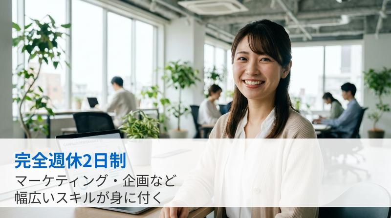 株式会社ニッセンLINXのアルバイト・バイト求人情報-05