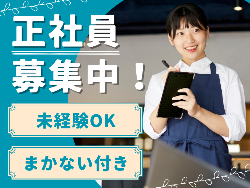 株式会社FTG Companyの求人・転職情報