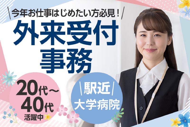 株式会社日本教育クリエイトの求人・転職情報
