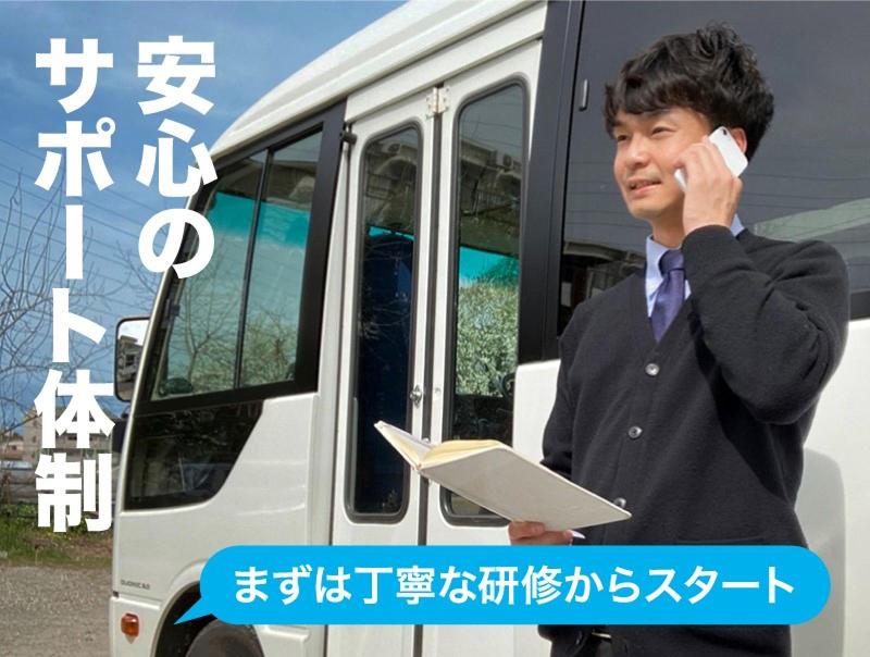 エポック株式会社のアルバイト・バイト求人情報-04
