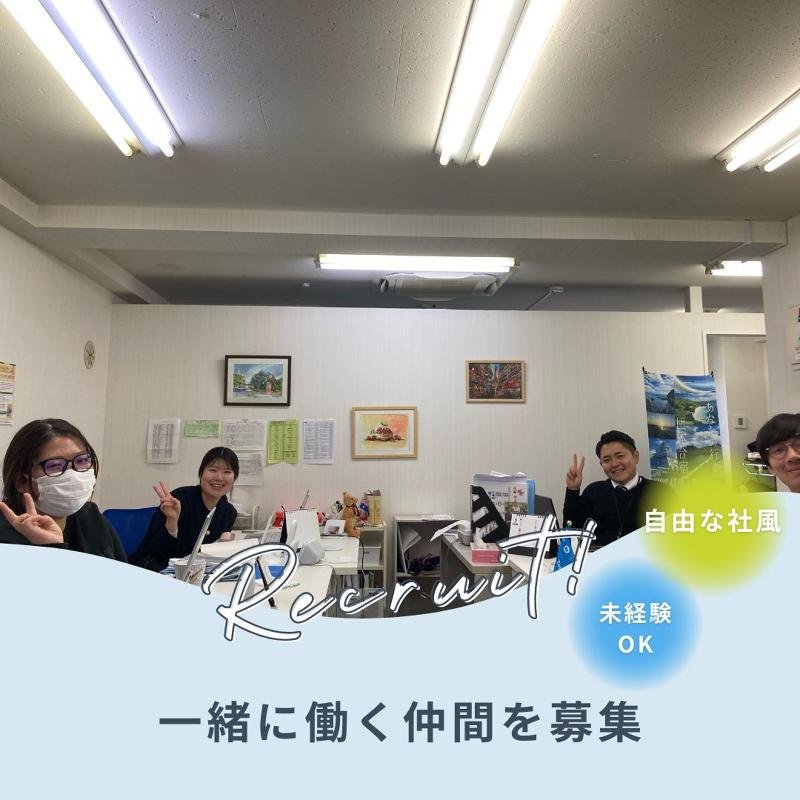 株式会社G.ATouristの求人・転職情報