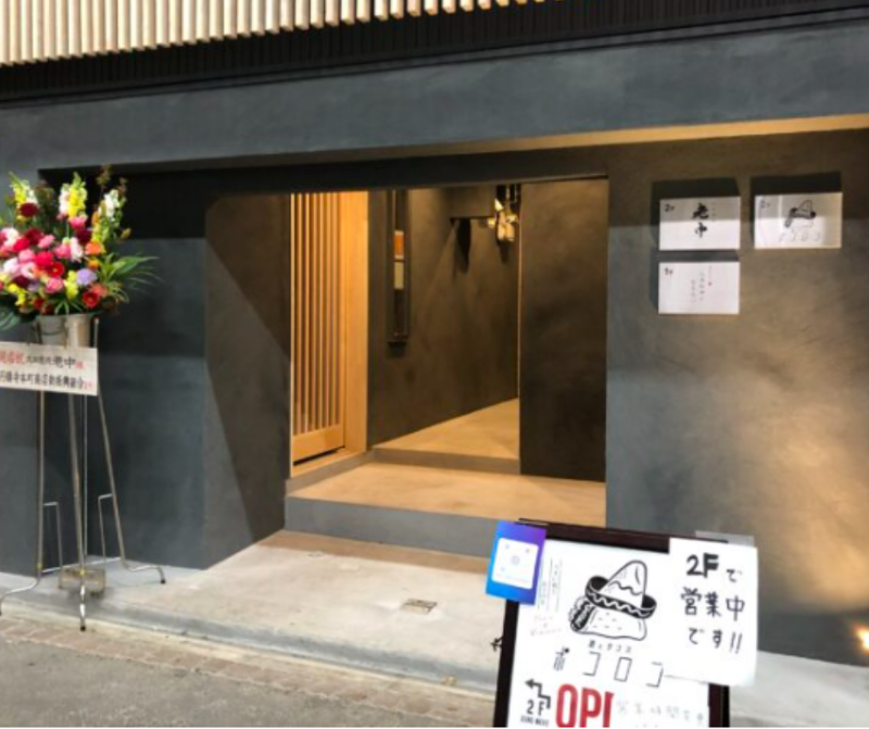 創作おばんざい もっとしあわせになりたい・・のアルバイト・バイト求人情報-03