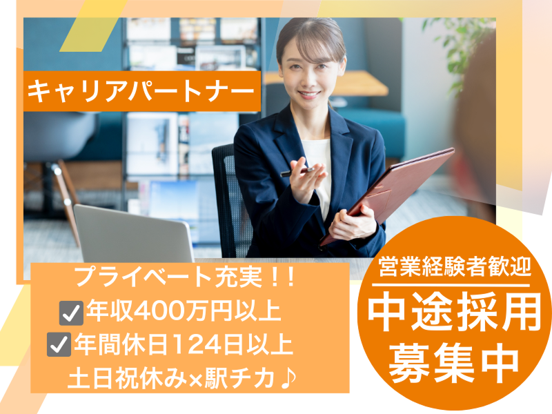 株式会社エス・エム・エスの求人・転職情報