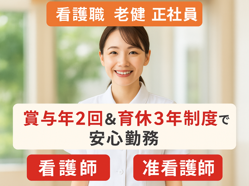 株式会社プラスワーク（【会員】MPS）の求人・転職情報