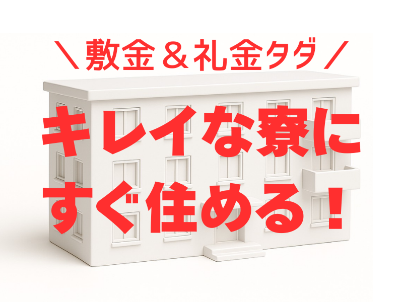 株式会社ワールドインテックのアルバイト・バイト求人情報-05