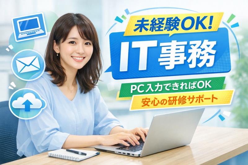 株式会社シムランドの求人・転職情報