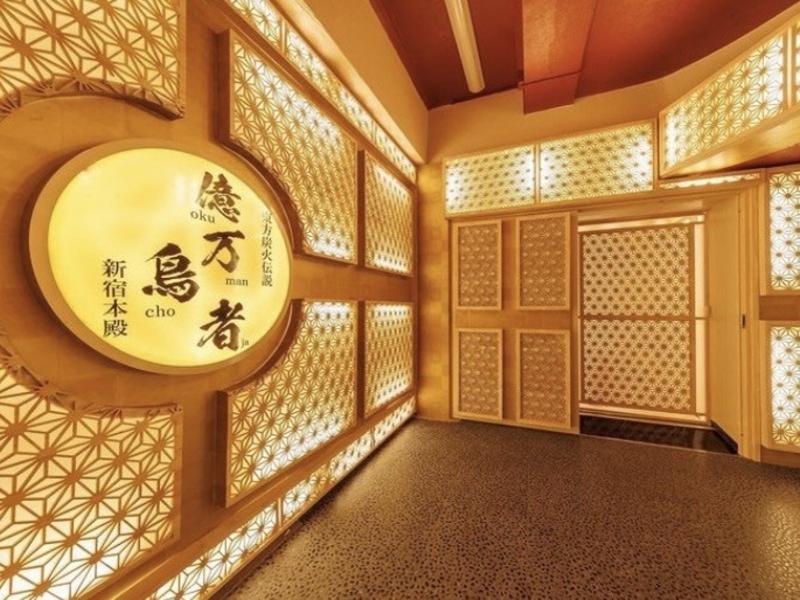 億万鳥者 新宿本殿の求人・転職情報