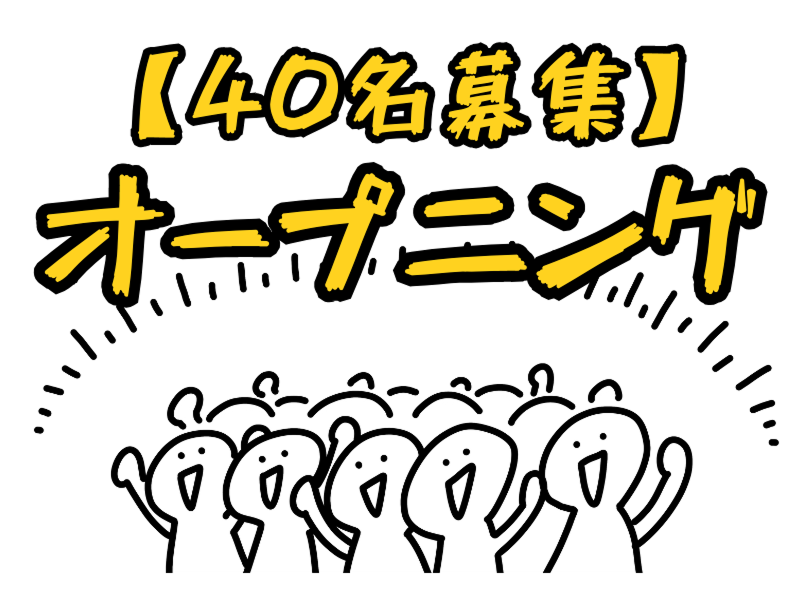 株式会社ミックコーポレーション西日本　南九州受付