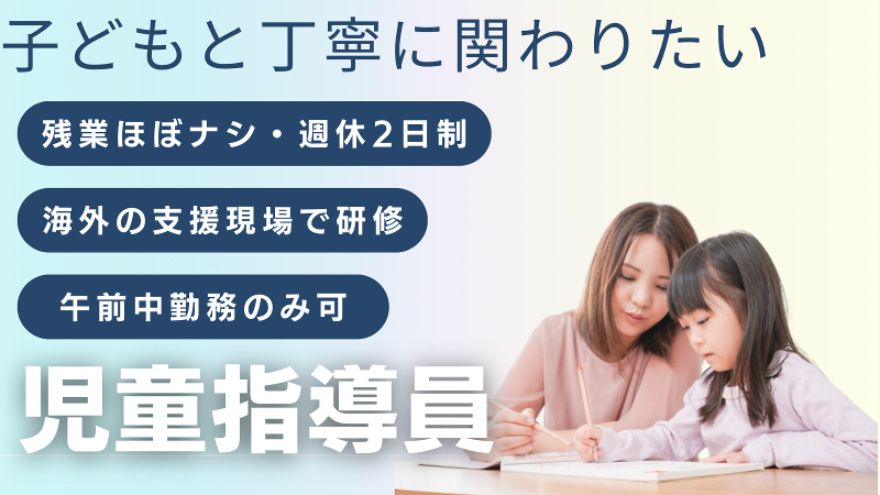 株式会社Ｃ．Ａ．Ｒ．Ｅ．の求人・転職情報