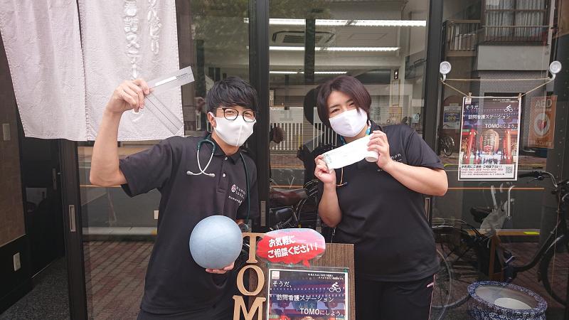 訪問看護ステーションTOMO照葉のアルバイト・バイト求人情報-02