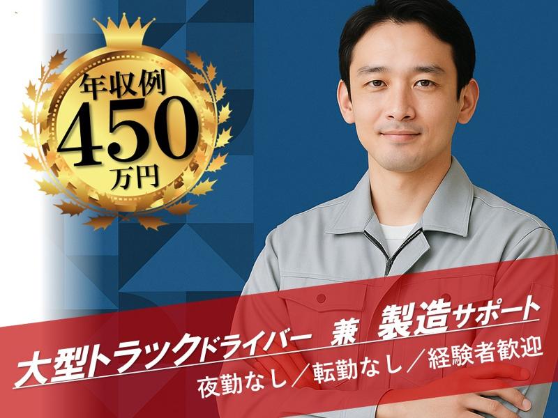 鈴将鋼材株式会社