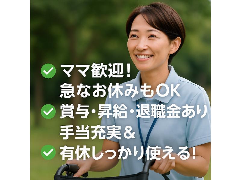 医療法人タピック宮里病院の求人・転職情報