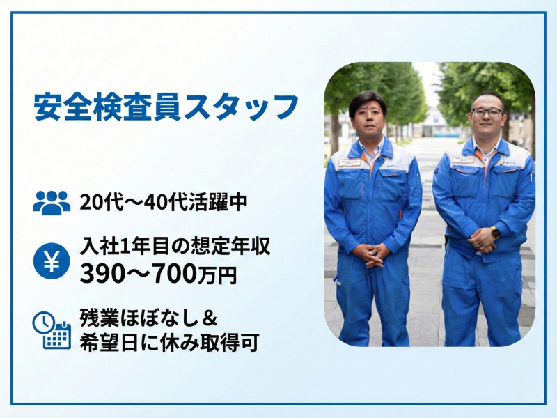 株式会社東京ハーツ-0003の求人・転職情報