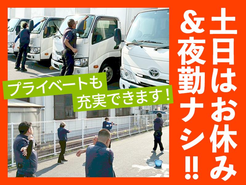 株式会社アシスト　水島事業所総社支所のアルバイト・バイト求人情報-04