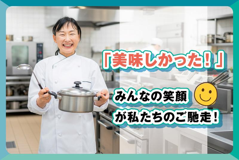 ナフス株式会社の求人・転職情報