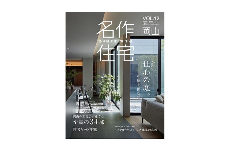 株式会社ＫＧ情報-0007の求人・転職情報