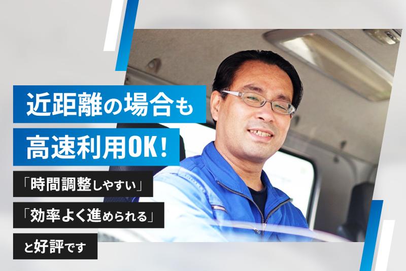 株式会社エイシンのアルバイト・バイト求人情報-05