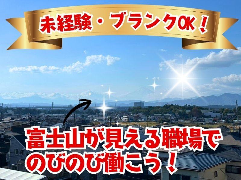 株式会社ギオンの求人・転職情報