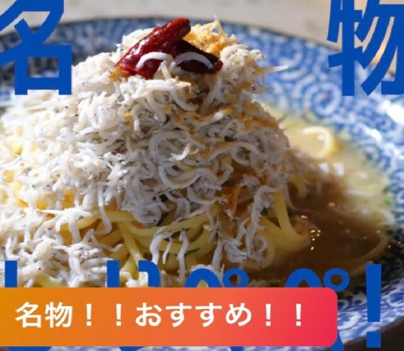 株式会社DREAM ONのアルバイト・バイト求人情報-03