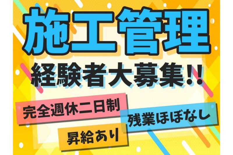 株式会社テクノスマイルの求人・転職情報