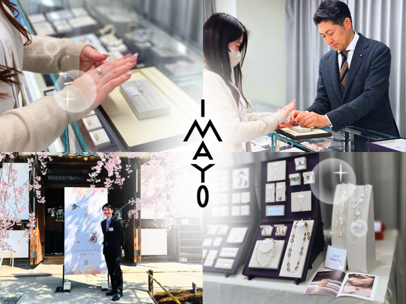 株式会社今與-0003の求人・転職情報