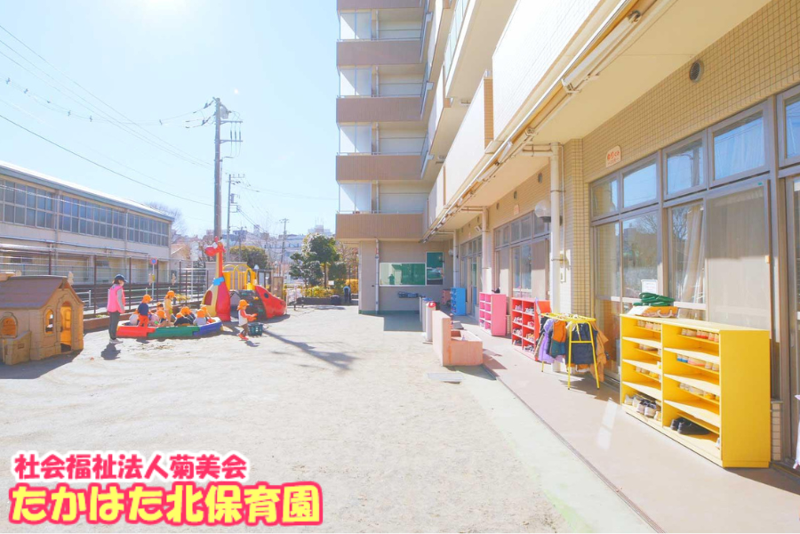 社会福祉法人菊美会　たかはた北保育園のアルバイト・バイト求人情報-05