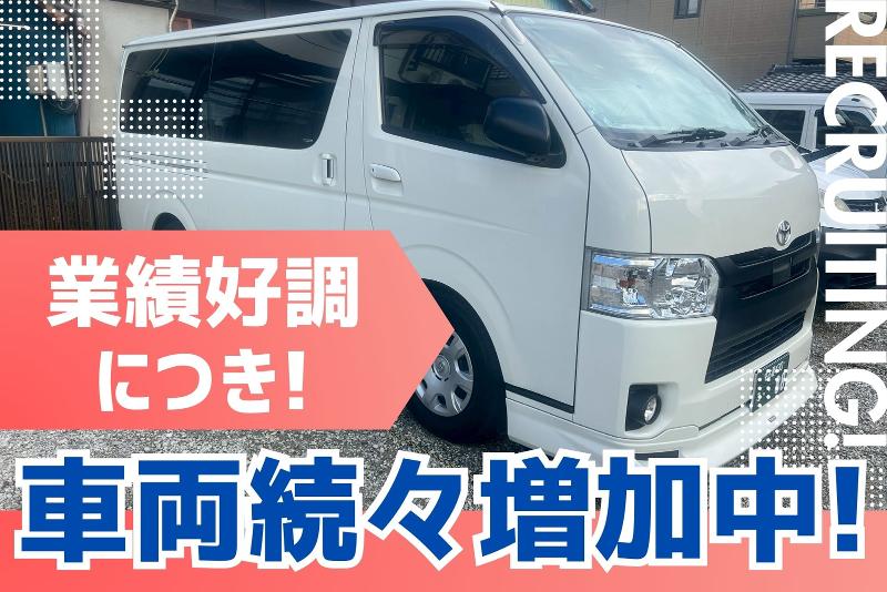 株式会社BRAVEの求人・転職情報