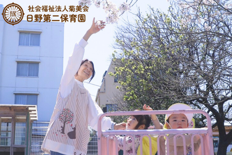 社会福祉法人菊美会の求人・転職情報