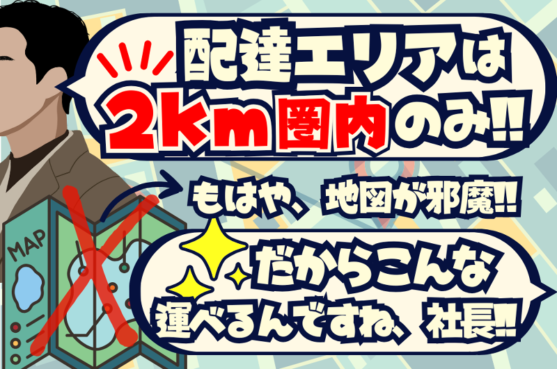 (有)エス・ティ・エスの求人情報