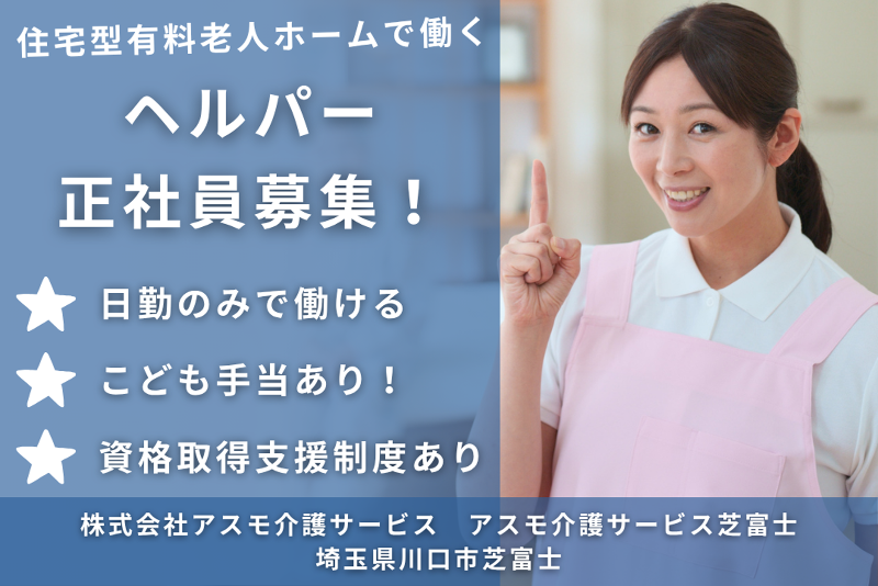 リトナ株式会社の求人・転職情報