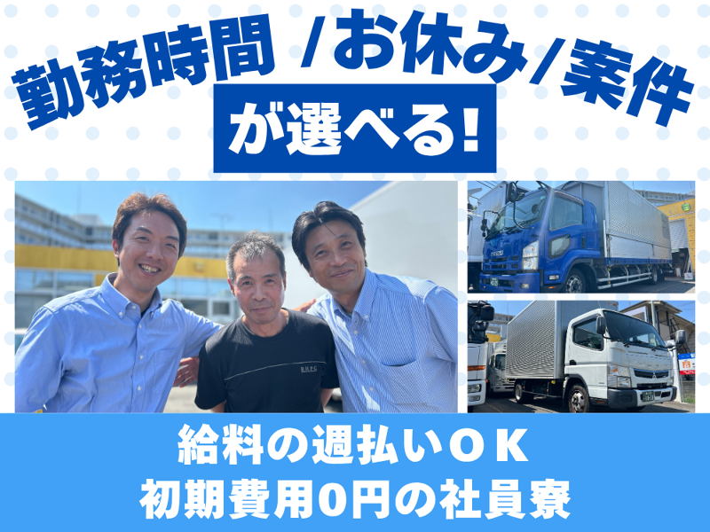  株式会社ワークステーションの求人・転職情報