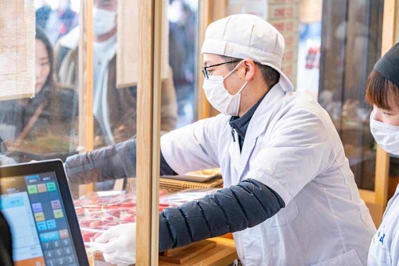 株式会社天山の求人・転職情報