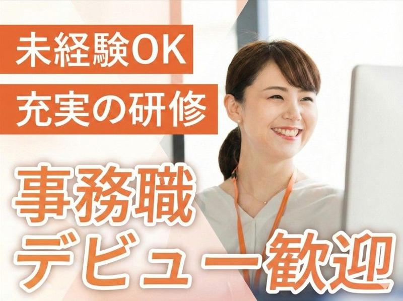 株式会社インターンの求人・転職情報