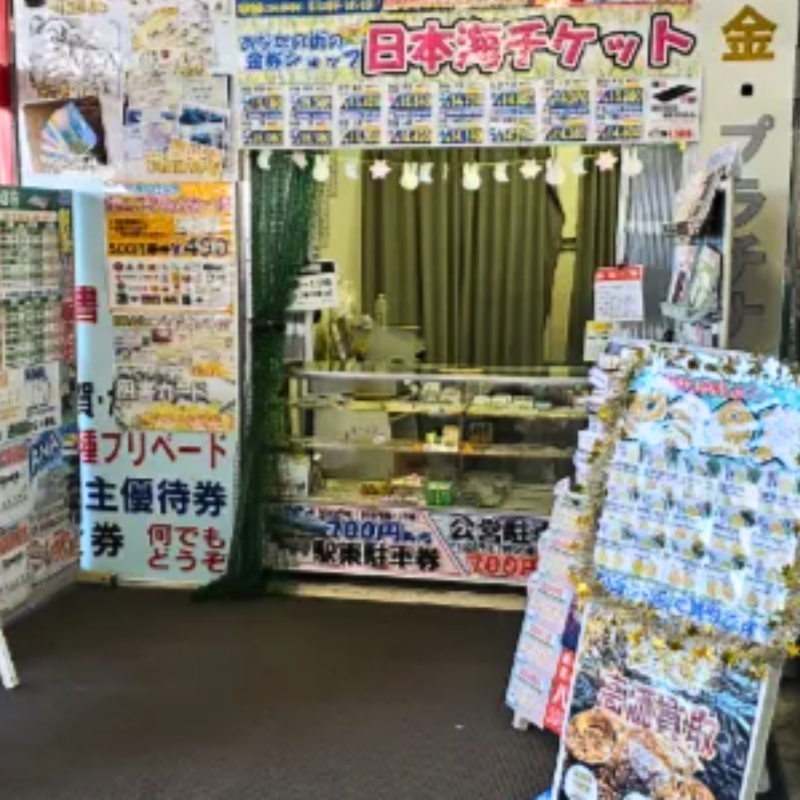 Rakutao公式アカウント01  ご当地ドラえもん 地域限定 60点 Rakutao公式アカウント01 様専用 ご当地ドラえもん 地域限定 60点
