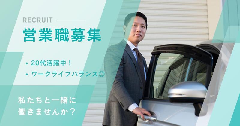 菱光商事(株)-0012の求人・転職情報