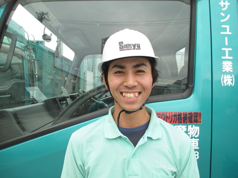 サンユー工業(株)の求人・転職情報