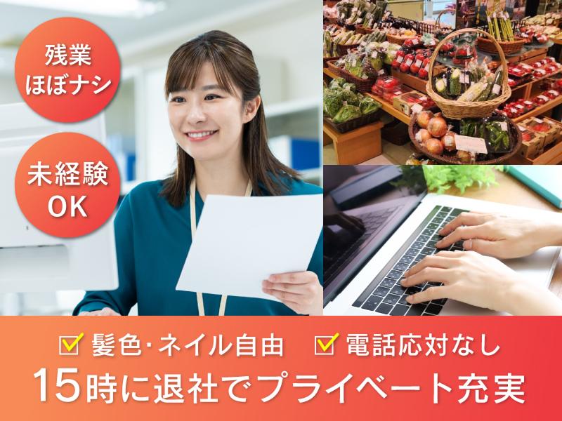 株式会社KCJapanの派遣求人情報