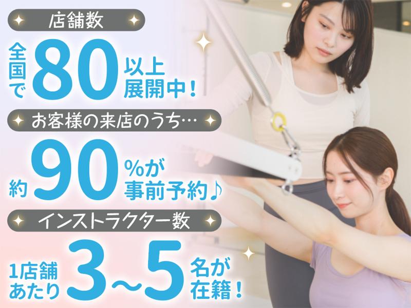 株式会社KRM/STUDIO IVY赤坂ANNEX店のアルバイト・バイト求人情報-02