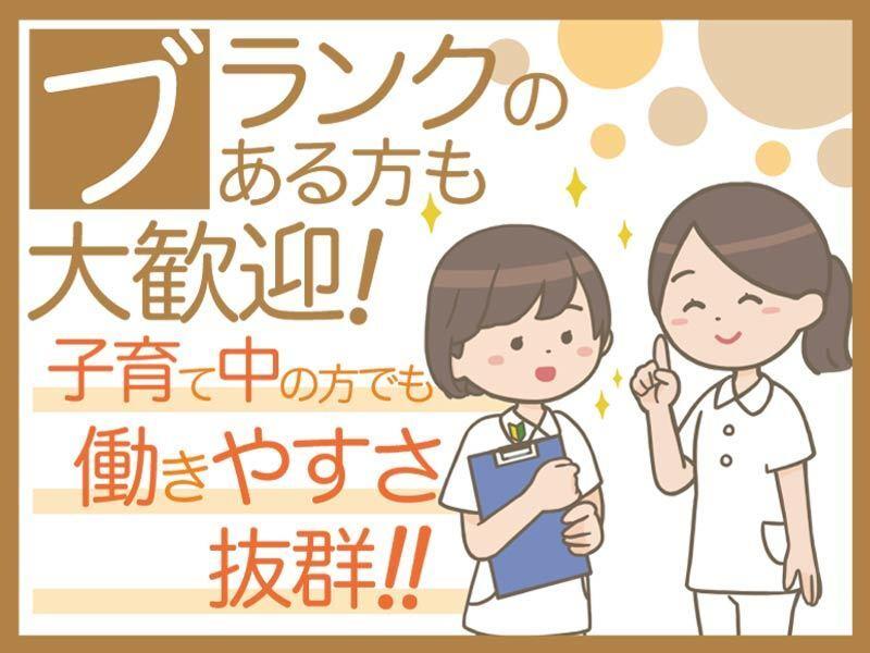株式会社ビーエイチアールスタッフのアルバイト・バイト求人情報-02