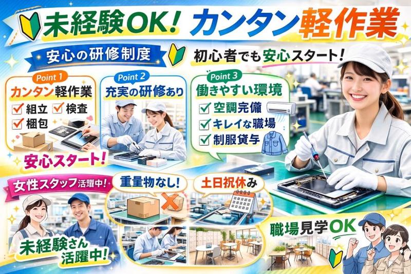 Ｇｅｎｅｓｉｓ合同会社の求人・転職情報